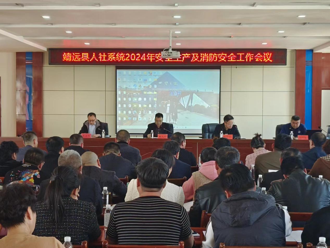 微信图片_20240311160925